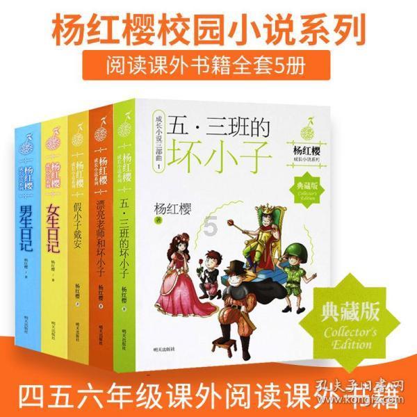老旧废弃楼房逃脱5