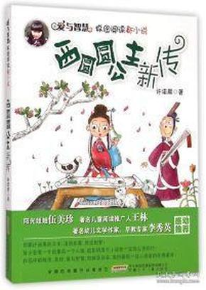女孩的选美比赛