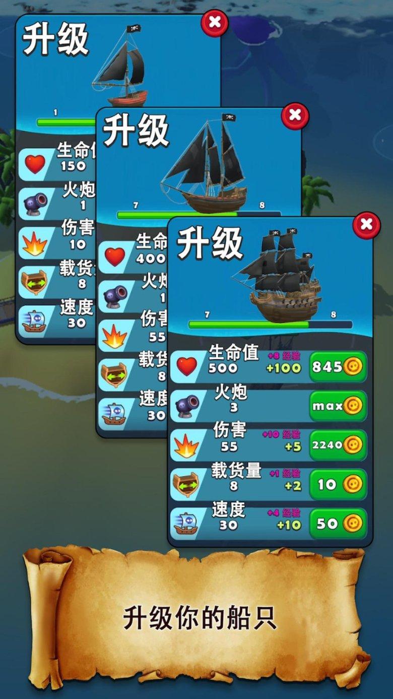 疯狂实验室找物品