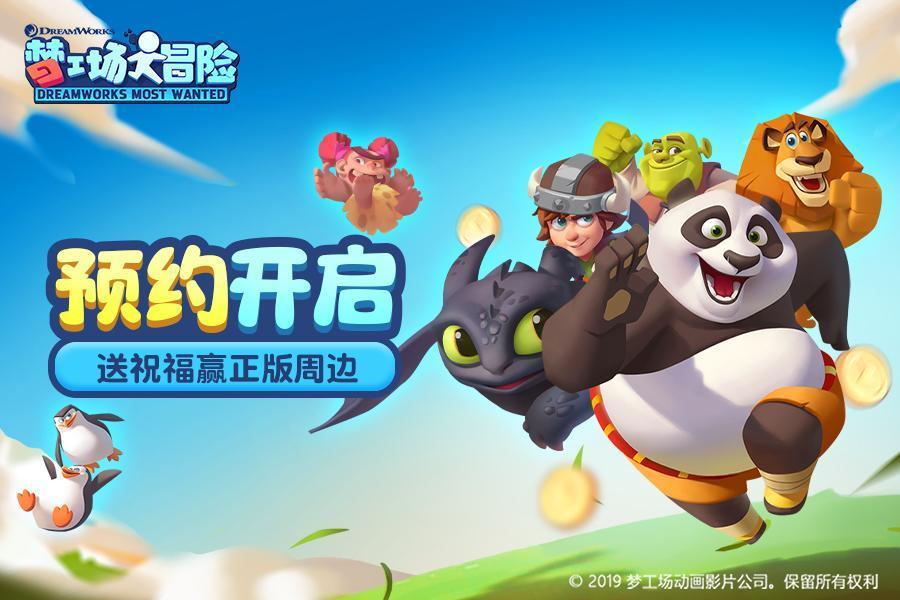 节奏之战