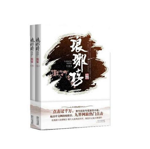 蜜蜂救援