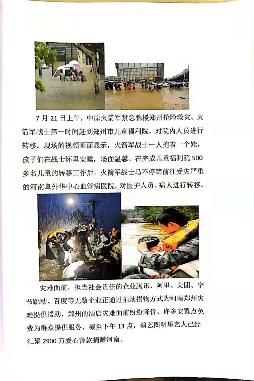 打破关着自己的 牢笼 需要 付出哪些 代价 ?-高效有问必答平台